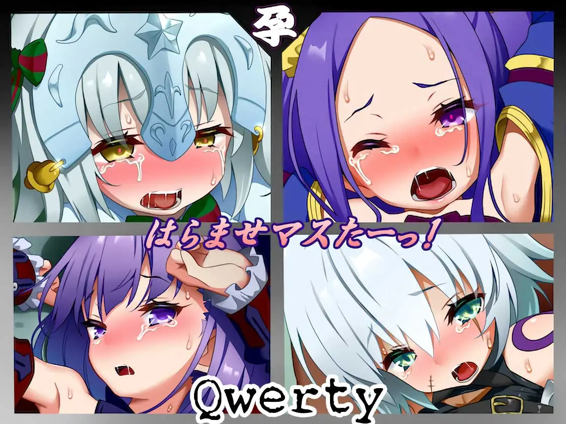 Haramase Masuta-!